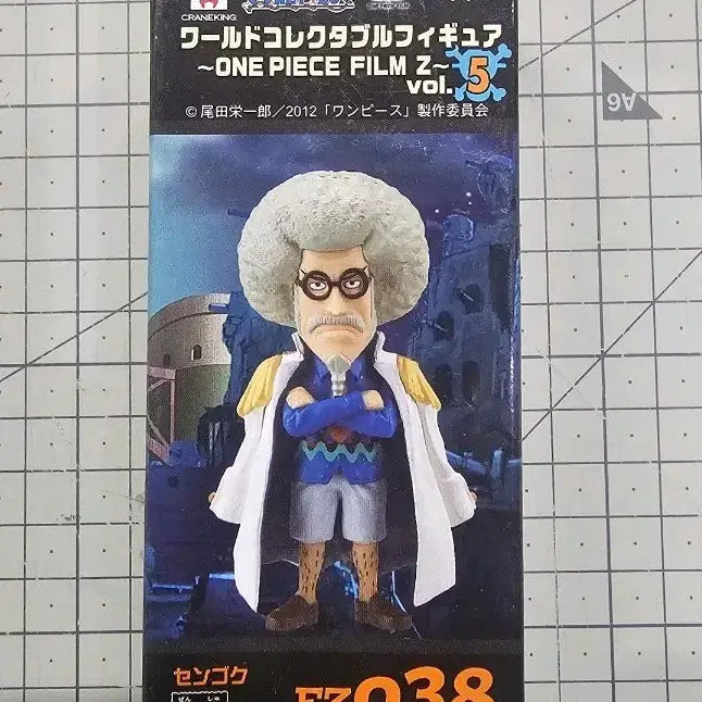 [BUNJANG] One Piece World Collectable Figure Sengoku Film Z Navy / 원피스 월콜 센고쿠 필름z 해군