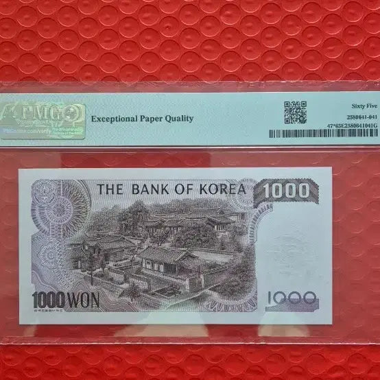 [BUNJANG] Bank of Korea 1000 Won Note Replacement (GaGa Series) - 1983 PMG 65 EPQ / 한국은행 1000원권 1983년 가가가. 보충권 Replacement PMG 65