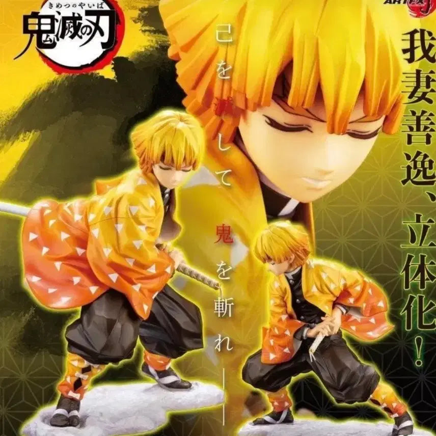 [BUNJANG] Kotobukiya Zenitsu Agatsuma Demon Slayer Figure (Sealed) / [미개봉]귀멸의 칼날 코토부키야 젠이츠 피규어