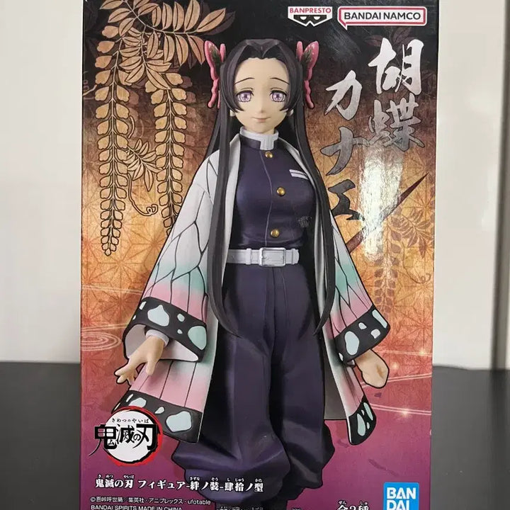 [BUNJANG] Demon Slayer: Kimetsu no Yaiba Kanao Tsuyuri Shinobu Kocho Figure (Sealed) / 미개봉] 귀멸의 칼날 유대의장 코쵸우 카나에 피규어 피규어 귀칼