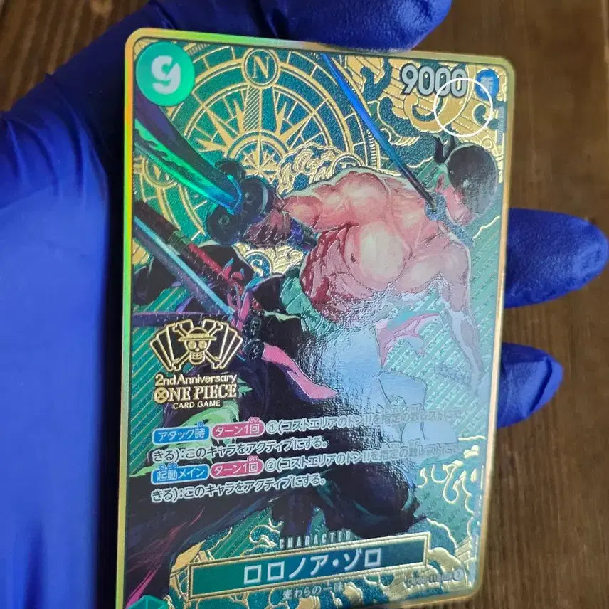 [BUNJANG] One Piece Card Roronoa Zoro 2nd Anniversary Limited Edition (Damaged) / 원피스 카드 로로노아 조로 2주년 기념 한정판(하자 있음)