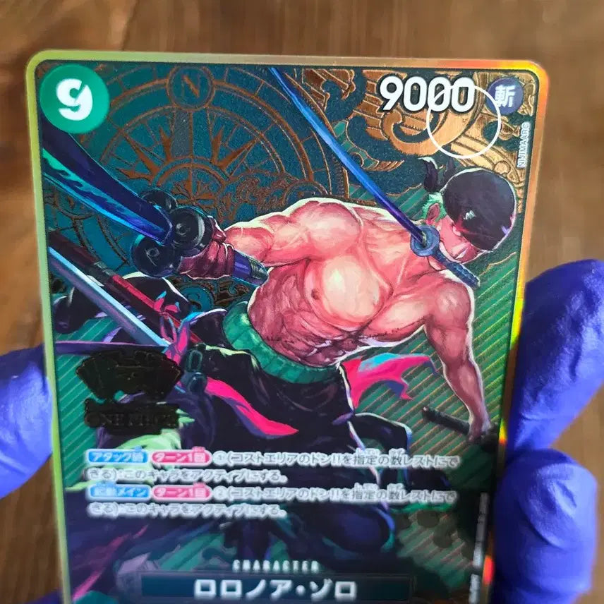 [BUNJANG] One Piece Card Roronoa Zoro 2nd Anniversary Limited Edition (Damaged) / 원피스 카드 로로노아 조로 2주년 기념 한정판(하자 있음)