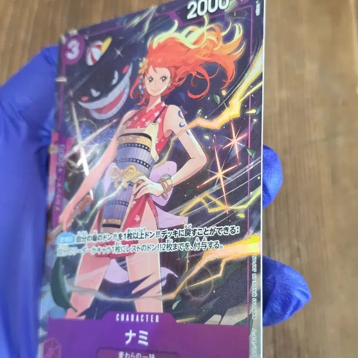 [BUNJANG] One Piece Card Phantom Nami Best Selection Vol.4 Nami Trading Card / 원피스카드 팬텀나미 베스트 셀렉션 vol.4 나미