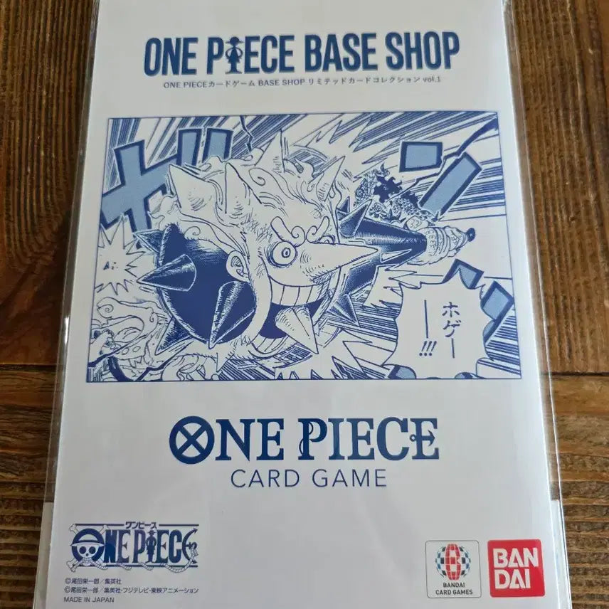 [BUNJANG] One Piece Card Game Base Shop Limited Collection Vol. 1 Sealed / 원피스 카드게임 베이스샵 리미티드 컬렉션 vol.1 미개봉