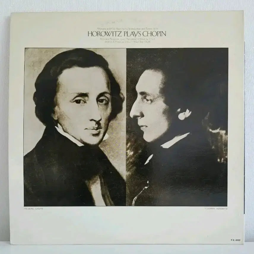 [BUNJANG] Horowitz Chopin LP Album / 호로비츠 쇼팽 LP 앨범  LP
