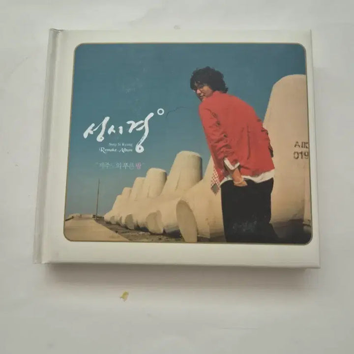 [BUNJANG] Sung Si Kyung &