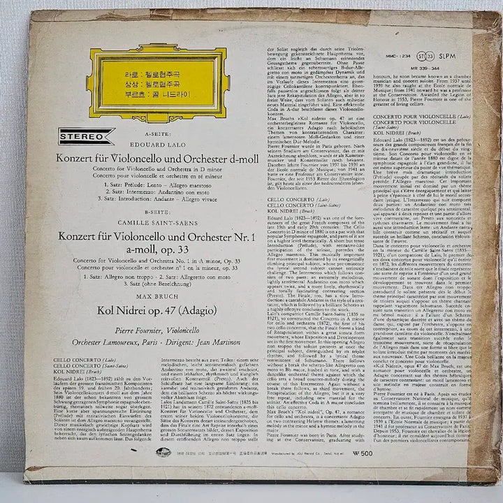 [BUNJANG] Pierre Fournier Cello Concerto LP / 피에르 푸르니에 첼로 연주 LP