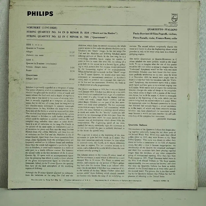 [BUNJANG] Schubert String Quartet "Death and the Maiden" LP / 슈베르트 현악 사중주- 죽음과 소녀 LP