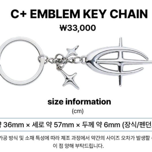 [BUNJANG] King Gnu Silver Keyring (Sealed) / [미개봉] 킹누 은색 키링 판매