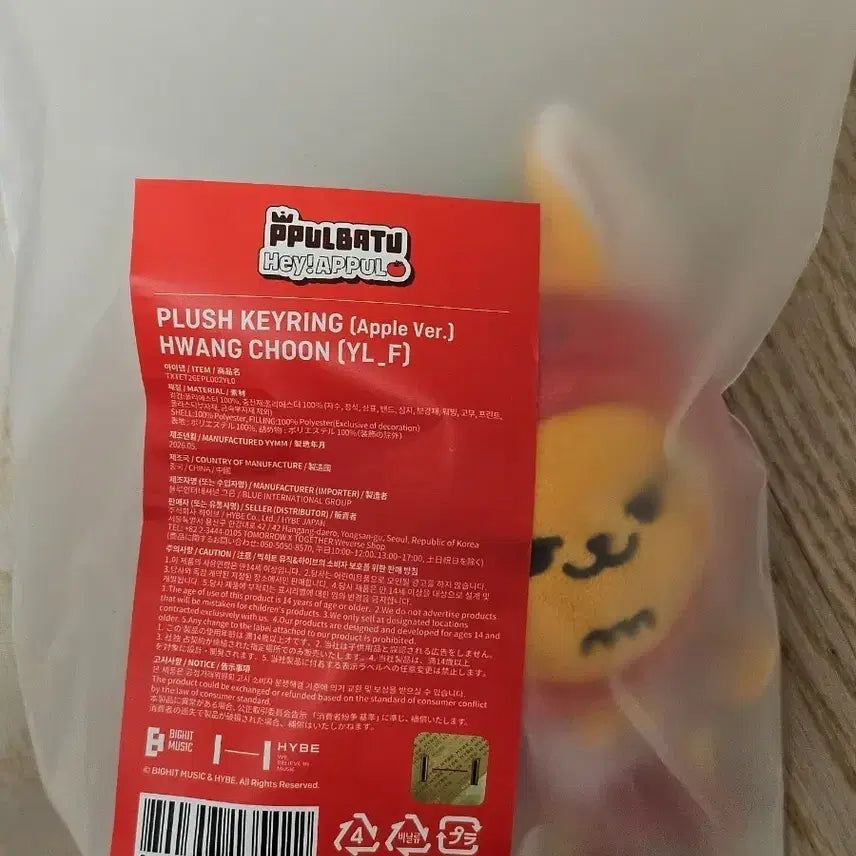 [BUNJANG] Apple Batwoo Hwangchoonie Airpods Pro Case / 애플바투 뿔바투 황춘이