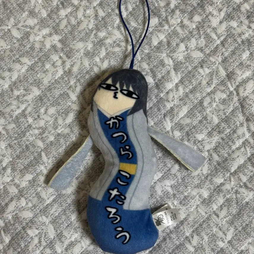 [BUNJANG] Gintama Katsura Kotaro Distorted Figures / 은혼 즈라 뒤틀린녀석들