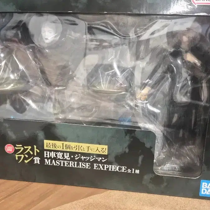 [BUNJANG] Jujutsu Kaisen Hiromi Higuruma Last One Prize Ichiban Kuji Figure / 주술회전 히구루마 히로미 라스트원 피규어 이치방쿠지 제일복권 쿠지
