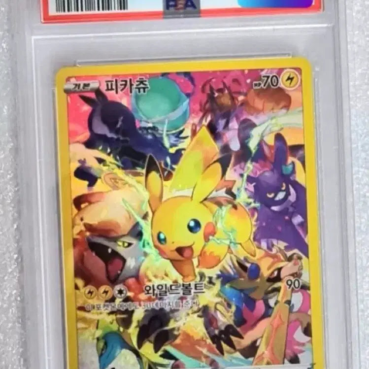[BUNJANG] PSA Card Grading Regular Recruitment / PSA 카드 등급 레귤러 모집합니다.