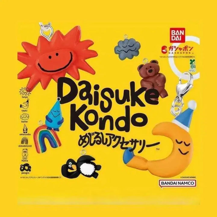 [BUNJANG] Daisuke Kondo Rainbow Sealed Bookmark / 다이스케 콘도 메지루시 미개봉 무지개