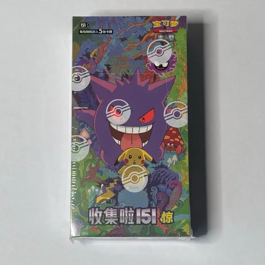 [BUNJANG] Pokemon Phantom Illustration Booster Pack / 중판 151 슬림 포켓몬카드 팬텀 일러스트