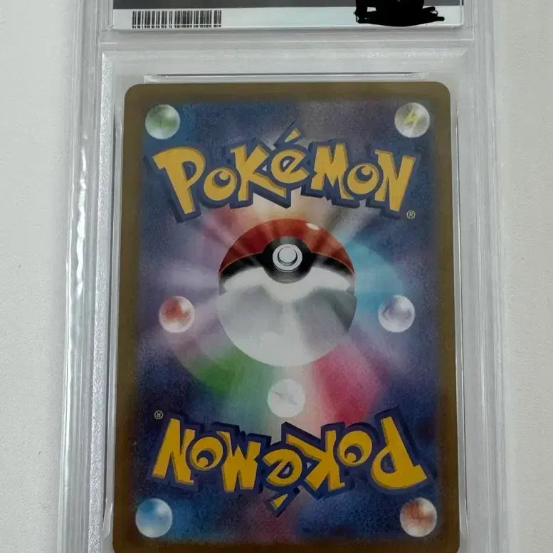 [BUNJANG] Pokemon Card Ghost PSA 9 / 포켓몬카드 고우스트 등급카드 PSA9