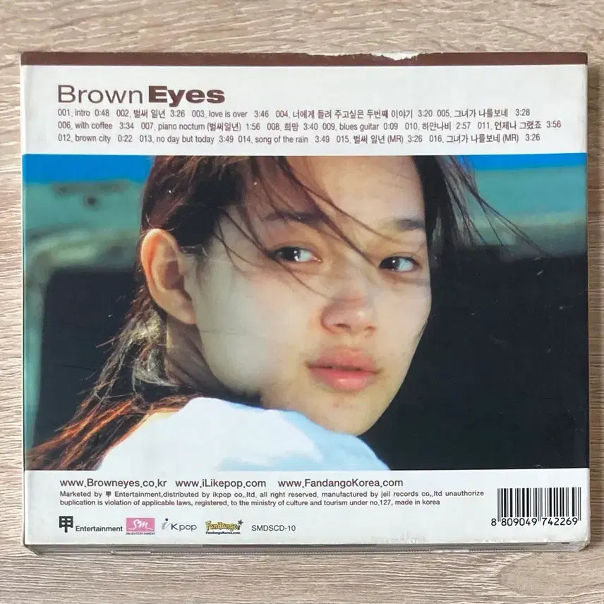[BUNJANG] Brown Eyes 1st Album CD (First Press) / 브라운아이즈 1집 CD 판매 (초반)