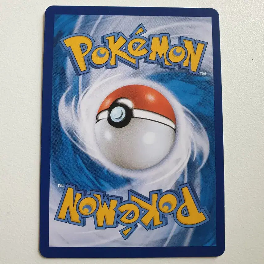 [BUNJANG] Gyarados Pokemon Card / 왕구리 포켓몬카드