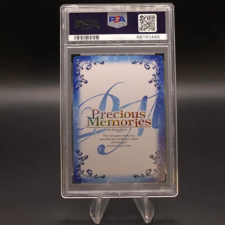 [BUNJANG] Precious Memories Hestia SP PSA 10 / 프레셔스 메모리즈 헤스티아 SP PSA10