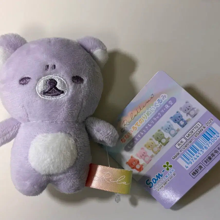 [BUNJANG] Rilakkuma Cloudy with a Chance of Sunshine Tenori Mascot Plush / 택달림) 리락쿠마 날씨 테노리 비온뒤맑음 마스코트 인형 보라 밤하늘