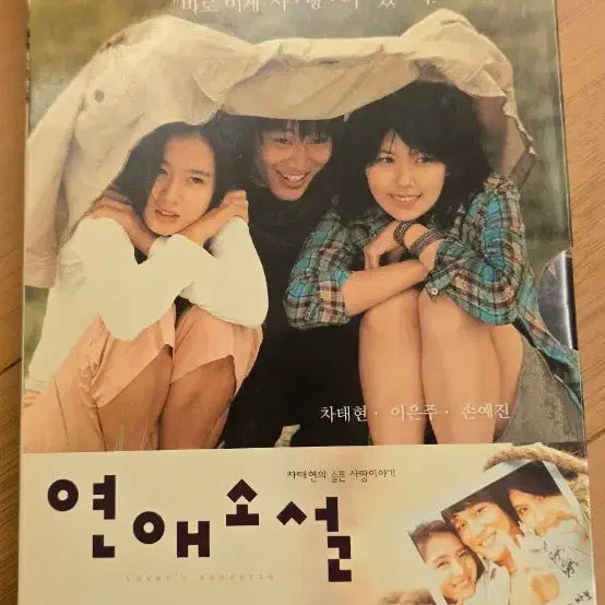 [BUNJANG] Lover&