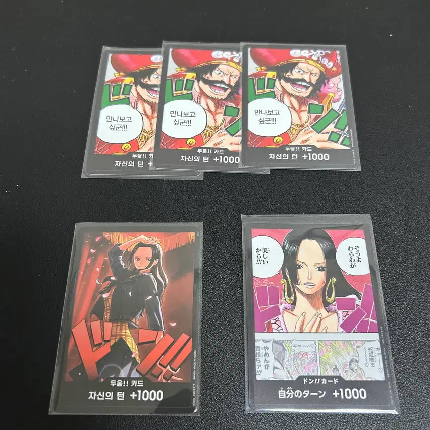 [BUNJANG] One Piece Card Game Hancock Promo Set (5 Cards) / 원피스 카드 핸콕 프로모 포함 두둥 카드 5장 일괄