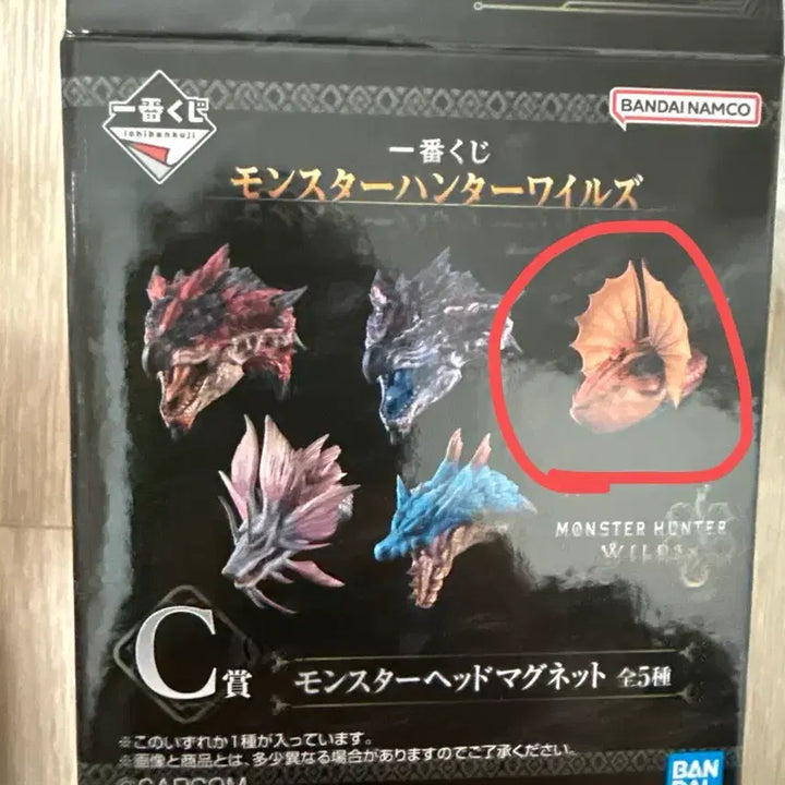 [BUNJANG] Ichiban Kuji Monster Hunter C Prize Head Magnet (Sealed) / 제일복권 몬스터헌터 C상 헤드 마그넷 미개봉 판매합니다