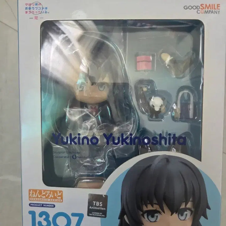 [BUNJANG] Yukino Yukinoshita Sealed Nendoroid / 미개봉 유키노시터 유키노 넨도