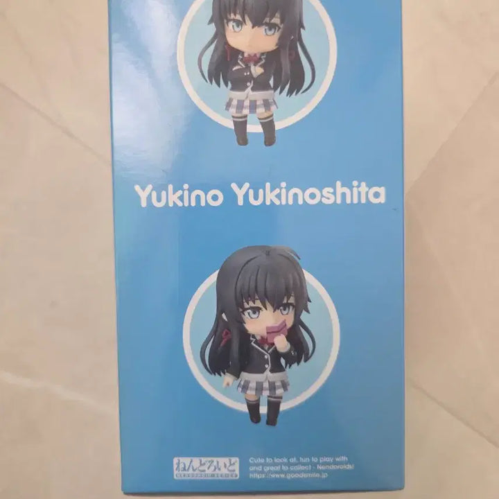 [BUNJANG] Yukino Yukinoshita Sealed Nendoroid / 미개봉 유키노시터 유키노 넨도