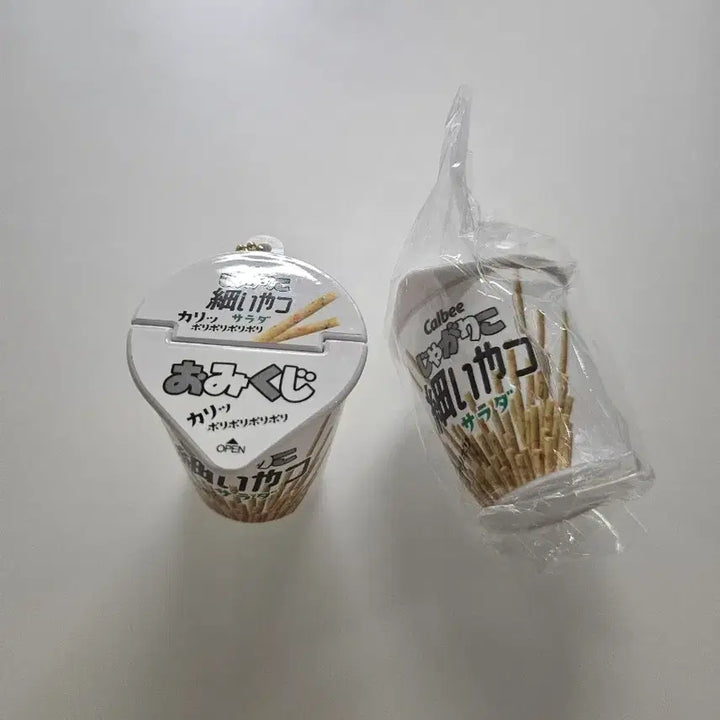 [BUNJANG] Calbee Jagarico Omikuji Gacha (White) / 가루비 자가리코 오미쿠지 가챠 판매 (화이트)