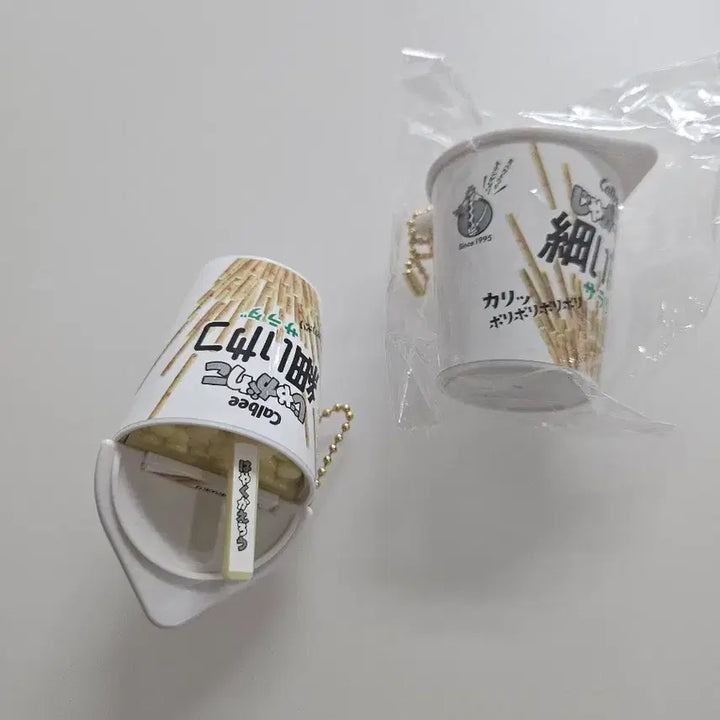 [BUNJANG] Calbee Jagarico Omikuji Gacha (White) / 가루비 자가리코 오미쿠지 가챠 판매 (화이트)