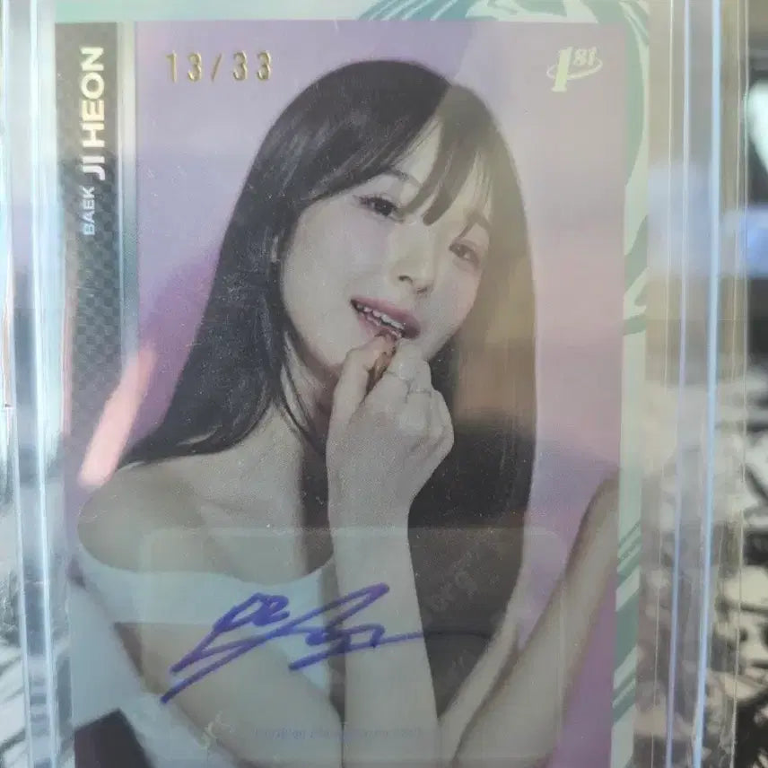 [BUNJANG] fromis_9 Baek Ji-heon 33 Limited Tererka Photocard / 프로미스나인 테레카 백지헌 33한정 오토