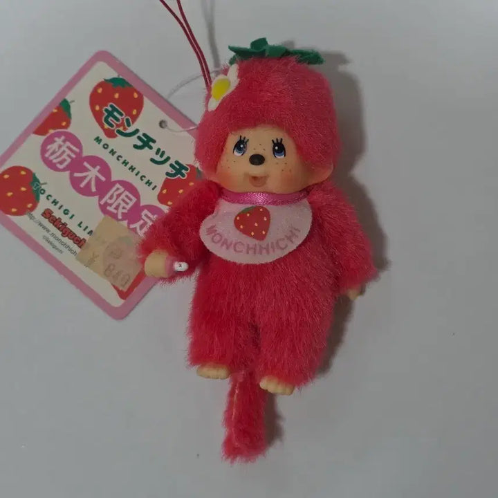 [BUNJANG] Monchhichi Strawberry Mini Keychain (Limited Edition) / 몬치치 지역한정 딸기 미니 키링