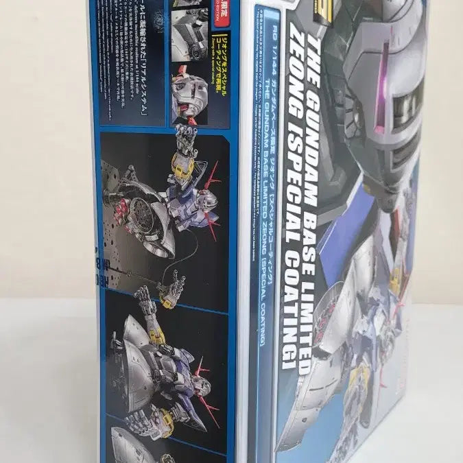 [BUNJANG] Bandai RG Zeong Special Coating Model Kit / 건담 미개봉 반다이 RG 지옹 스페셜코팅 건프라 프라모델 건베한정 팝니다