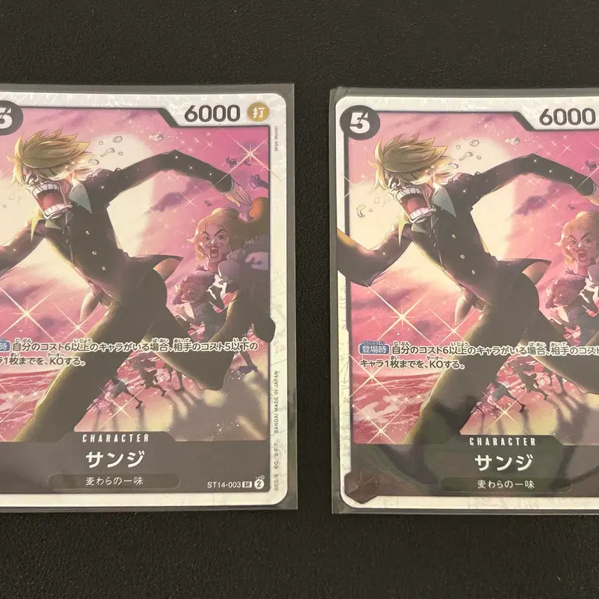 [BUNJANG] One Piece Card Game Starter Deck - Nami, Sanji, Yamato SR Cards (Japanese) / 스타터팩 일판 나미,상디,야마 SR 팝니다