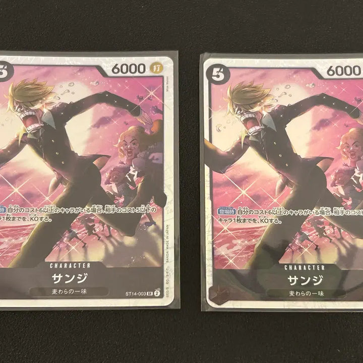 [BUNJANG] One Piece Card Game Starter Deck - Nami, Sanji, Yamato SR Cards (Japanese) / 스타터팩 일판 나미,상디,야마 SR 팝니다
