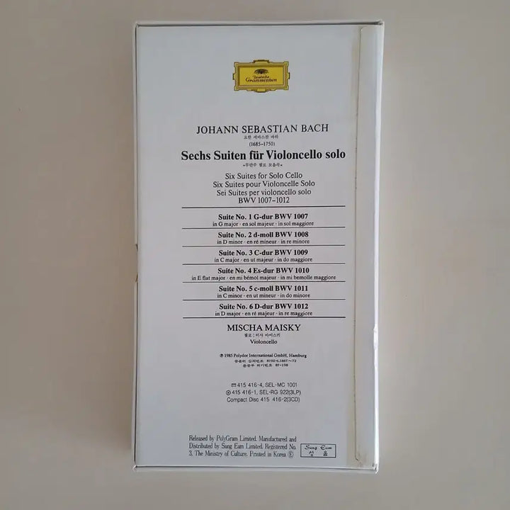 [BUNJANG] Deutsche Grammophon Bach Cello Suites 3LP Mischa Maisky / 도이체 그라모폰 바흐 첼로 모음곡 3LP 미샤 마이스키