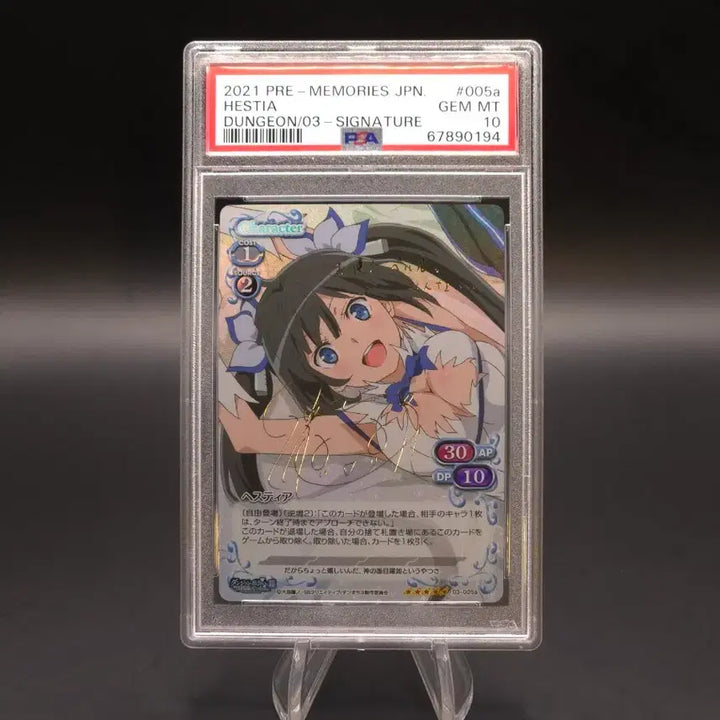 [BUNJANG] Precious Memories Hestia SP PSA 10 Graded Card / 프레셔스 메모리즈 헤스티아 SP PSA10
