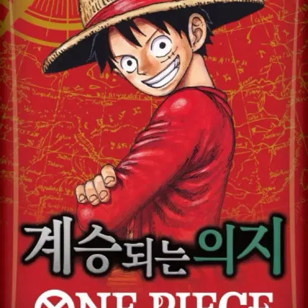 [BUNJANG] One Piece Card OP13 Bundle Set / 원피스카드 op13