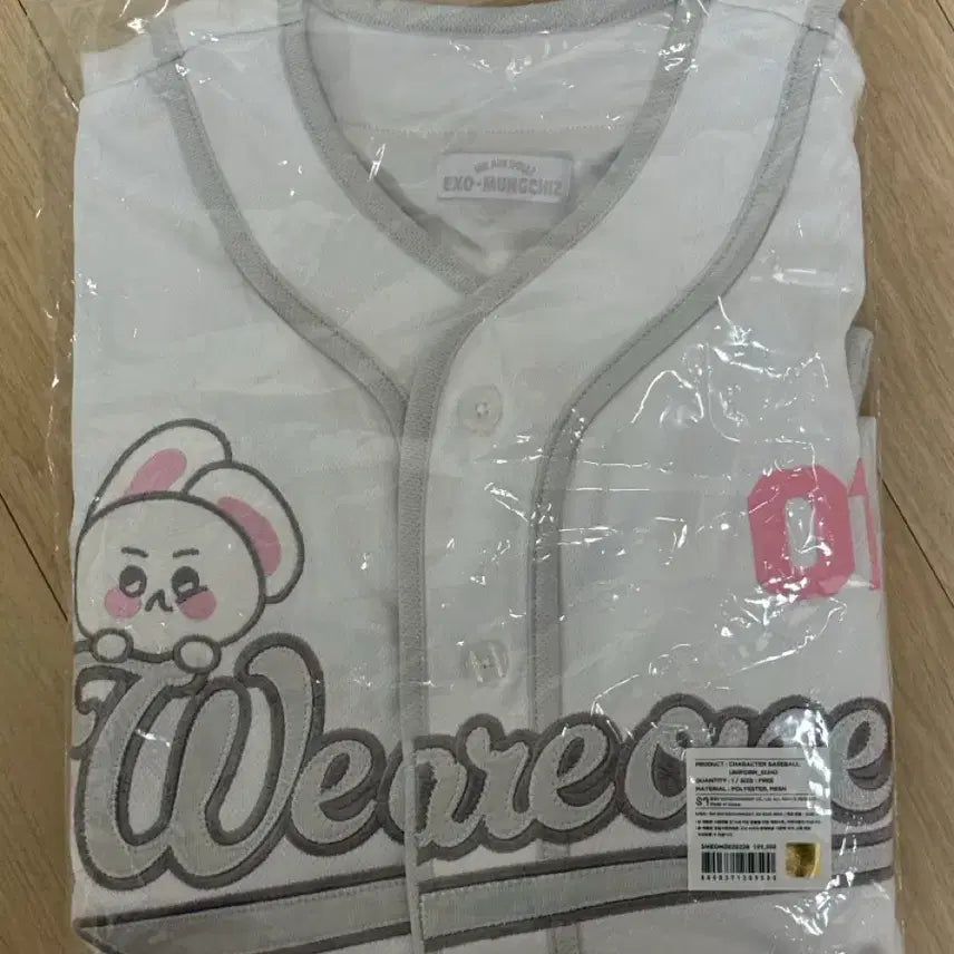 [BUNJANG] EXO EXO NCHIZ Uniform SUHO / 엑소 엑뭉치즈 유니폼 수호