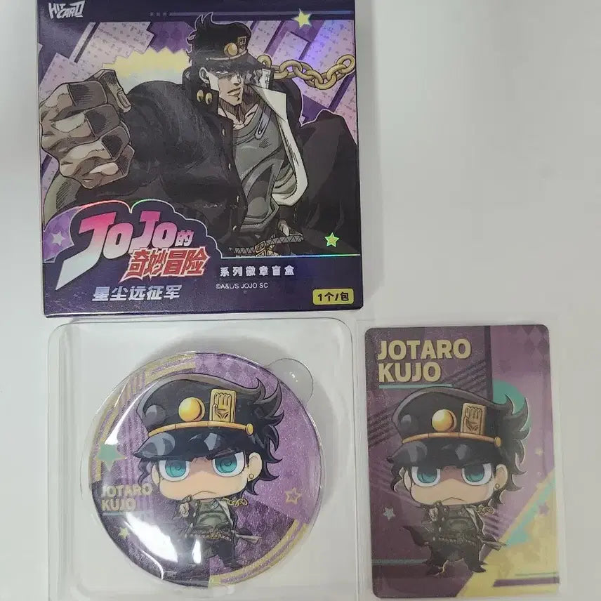 [BUNJANG] JoJo&