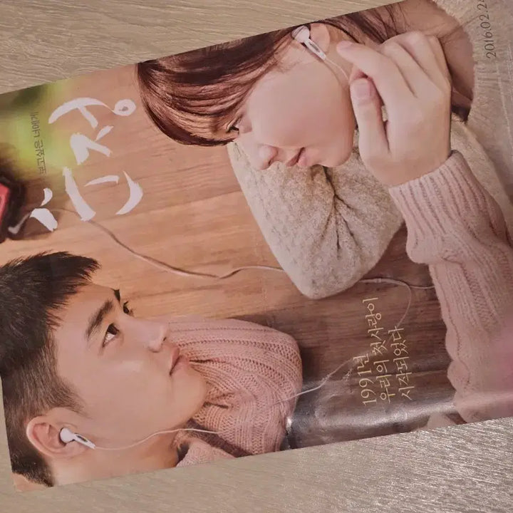 [BUNJANG] EXO D.O. Photocard &amp; Goods / 엑소 디오 포토카드 및 굿즈