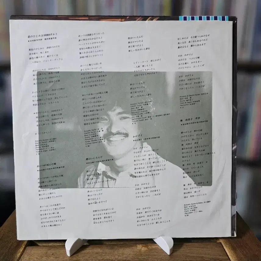 [BUNJANG] Takao Horiuchi Ballad/Folk LP / (시티팝, 발라드, 호리우치 타카오) Takao Horiuchi LP