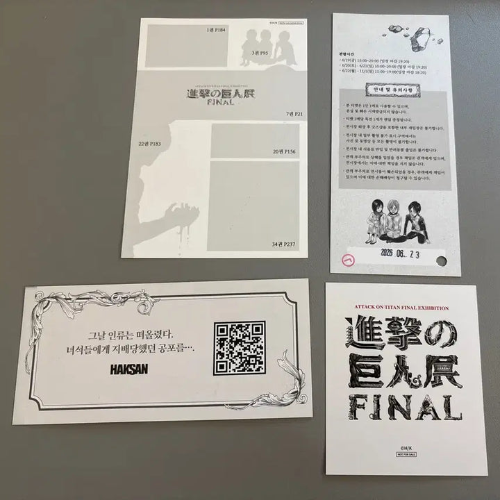 [BUNJANG] Attack on Titan Final Arc Special Edition Postcard Armin Drink Tag Coaster / 진격의거인 파이널전 특전엽서 아르민 드링크 택 코스터