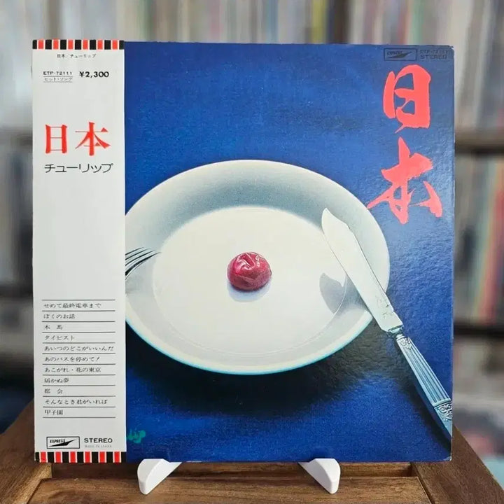 [BUNJANG] Tulip (TULIP) 6th Studio Album "Tulip" LP (1975) / (시티팝, 소프트록 밴드, 튤립, 6집) Tulip LP