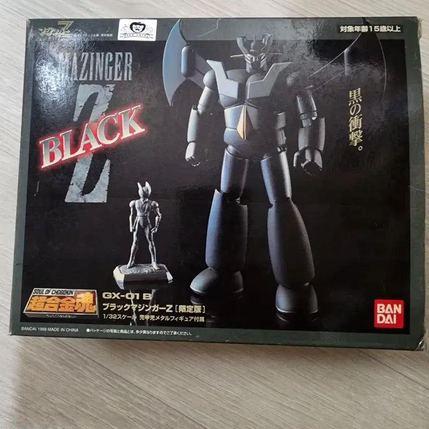 [BUNJANG] Soul of Chogokin Black Mazinger Z GX-01B Limited Edition / 소울 오브 초합금 블랙 마징가 Z GX-01B 한정판
