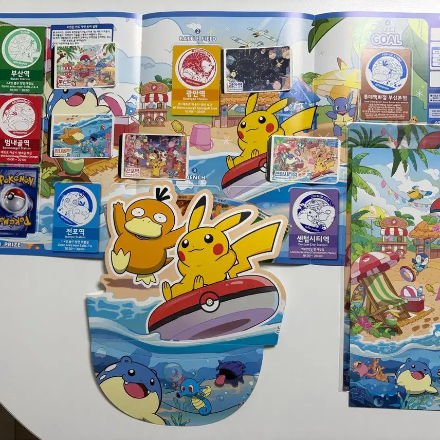 [BUNJANG] Pokemon Busan Relaxing Vacation Stamp Rally Day Set / 부산 포켓몬 느긋느긋바캉스 스탬프랠리 낮세트