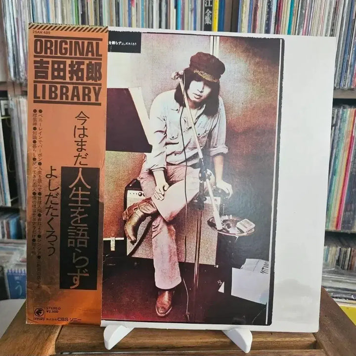[BUNJANG] Takuro Yoshida 5th Album &