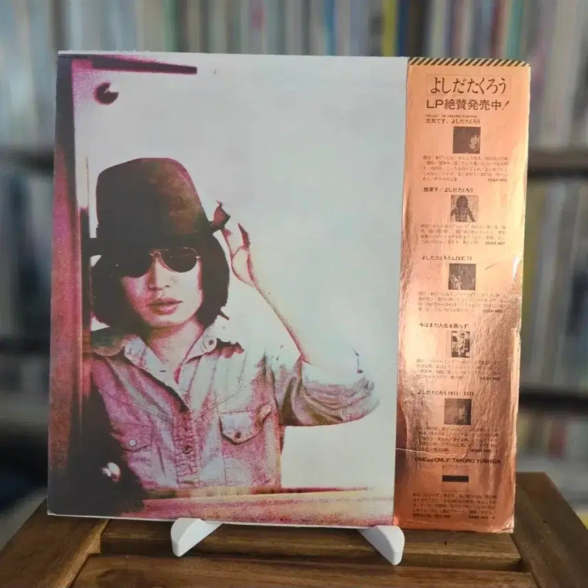 [BUNJANG] Takuro Yoshida 5th Album &