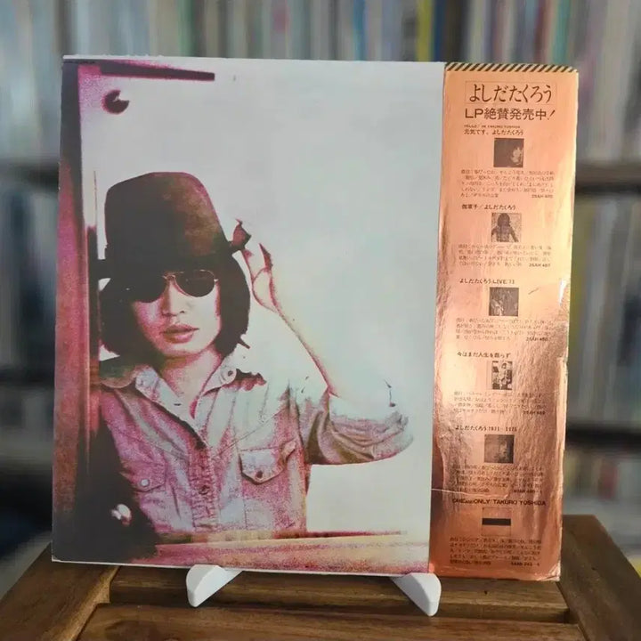 [BUNJANG] Takuro Yoshida 5th Album &
